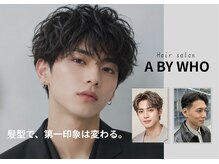 メンズエーバイフー 江坂(Men's A BY WHO)の雰囲気(メンズカット/ニュアンスパーマ/マッシュ/黒髪男子/白髪染め)