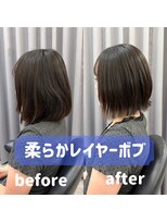 ヘアサロン ドットプラス 町田店(dot. plus)&nbsp;【中島日菜】柔らかレイヤーボブ/くびれボブ/簡単スタイリング/