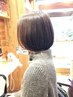 新規【髪質改善】キラ髪☆ストリートメント＋カット　