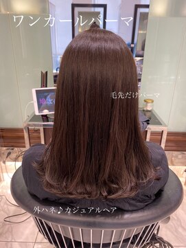 アピッシュ ギンザ(apish ginza) tomo 毛先だけワンカールパーマ