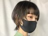 ☆【顔まわりカット】選べるカラー〈ブリーチなし〉顔まわりカット＋TR￥7500
