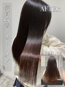 パトゥ 烏丸(patou) 1回でここまできれいに♪髪質改善トリートメント♪
