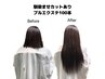 【黒髪・ダークブラウン自然ロング】プラチナ42cm100本～