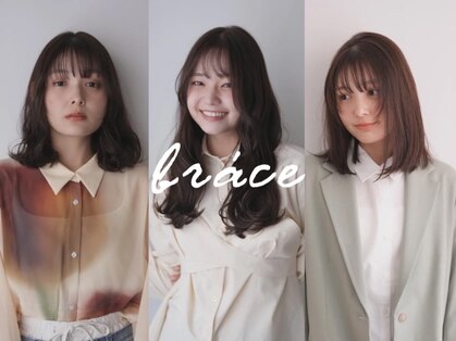 ソワン ドゥ ブレス 今里店(soin de brace)の写真