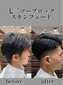 ヨシザワインク プレミアム 横浜 桜木町店(YOSHIZAWA Inc. PREMIUM) 黒髪バーバースタイル七三ツーブロックスキンフェードスタイル