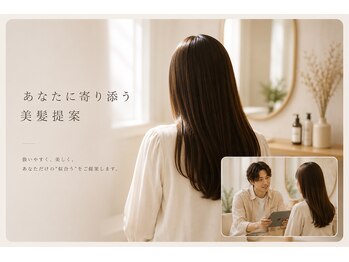 リモア(Remore)の写真/【谷山】一人ひとりに似合う【扱いやすく美しい髪】をご提案します◎