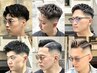 【大人barberスタイル】 メンズカット(スキンフェードも可) ¥6600→¥5500
