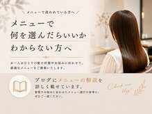 ラルゴ(LARGO)の雰囲気（大切なことだけをブログに掲載しております!）