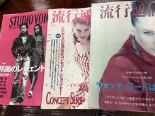 サロン ド アイ ソレイユ(Salon de i Soleil)の雰囲気（９０年代等の雑誌のバックナンバー、写真集なども置いています。）