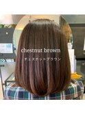 【肩上ボブ×chestnut brown】