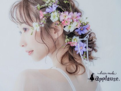 アプローズ(applause.)の写真