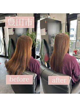 エミュ(emu) 水素トリートメント