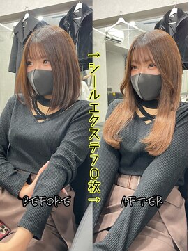 エクステンションハウス(Extension House) ロングシールエクステ70枚