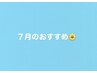 【スパニスト担当】◆最上質ヘッドスパ＆リンパマッサージ50分＋カシミヤTR