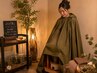 よもぎ蒸し30分 (足湯付) ¥3300