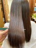 【人気NO.1×クセ抑制】カット+髪質改善ヘアエステプレミアム￥18645