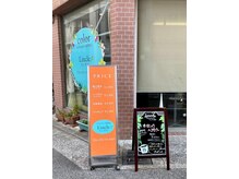 リンクル(Lincle)