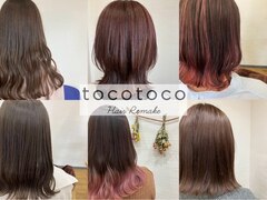 Hair Remake tocotoco【トコトコ】