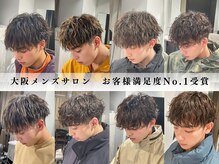 ワールドオーダー 天王寺店(WORLD ORDER)の雰囲気（メンズのお客様にも多数ご来店いただいております。）