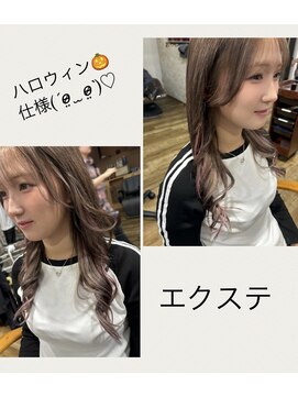 スイート(Suite) カラーオンエクステ