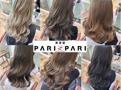 パリスパリ 西条店(PARIS PARI)の写真