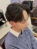 【ご新規様限定】メンズカット【マッシュ.センターパート限定】