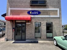 ココロ(Cocoro)の雰囲気(佐賀大和/神埼/小城/縮毛矯正/髪質改善/白髪ぼかし)