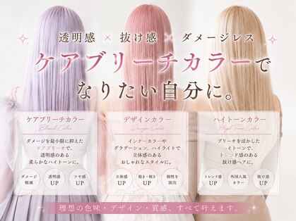 SOLEA【ソレア】【8/4 NEW OPEN(予定)】の写真