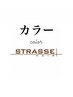 【★おすすめプラン★】カラー＋トリートメント￥6800(税込7480円)