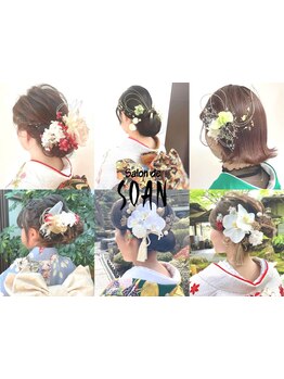 成人式、結婚式、卒業式などお任せください◎熟練スタッフが伝統的な技術をもってお手伝いいたします。