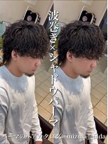 ディータ(Dita)&nbsp;波巻きパーマ/シャドウパーマ/マッシュウルフ