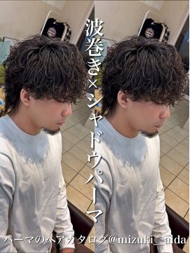 ディータ(Dita) 波巻きパーマ/シャドウパーマ/マッシュウルフ