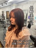 長崎 ブリーチなしカラー レッドブラウン