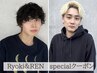 【限定】カット+オーガニックカラー+選べるオリジナルケア+香水oil仕上げ