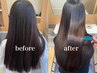【学生限定|夏休みイメチェン応援♪】カット+弱酸性ストレート