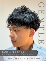 ジェントル(GENTLE)&nbsp;ツーブロックで魅せる束感シャドウパーマショート
