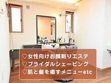 ヘアファクトリーヨシノ