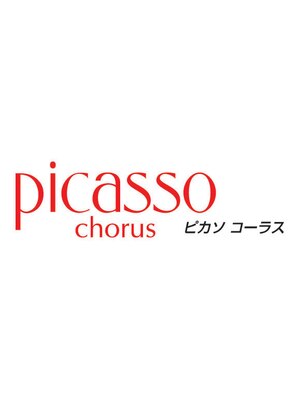 ピカソコーラス(picasso chorus)