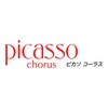 ピカソコーラス(picasso chorus)のお店ロゴ