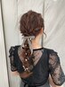《REIKA限定クーポン》パーティーヘアセット