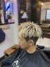 フェードカット、ヘアカラー、【トリートメント付き】