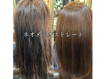シィルク(cirque)の雰囲気（ダメージを軽減しながら思い通りのスタイルに導きます）