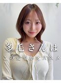 多毛解消ボブはこれ/10代20代30代