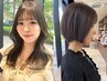 平日【対象スタイリスト限定】カット+カラー+2stepAujuaトリートメント￥11010