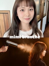 ミミ ブランシェ(Mimi Branche) ☆髪質改善/ブリーチ/ダブルカラー/縮毛矯正/インナーカラー