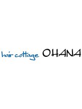 hair cottage OHANA