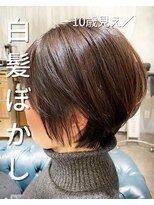 ヘアサロン アティリー(Hair Salon Attirer)&nbsp;西梅田/ボブ/グレーベージュ/白髪ぼかし【Attirer飯田裕之】