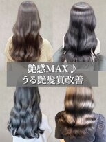 アース 天満橋店(HAIR & MAKE EARTH) 髪質改善トリートメント★グレージュカラーうるツヤロング
