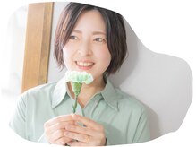 【酸性ストレート】ダメージレスで手触りのよい柔らかな質感に