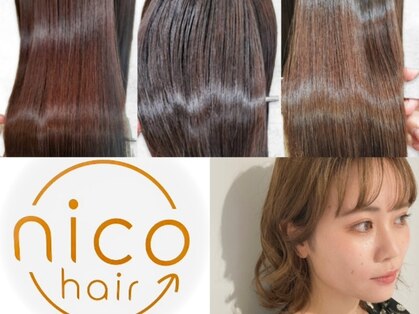 ニコヘアー(nico hair)の写真
